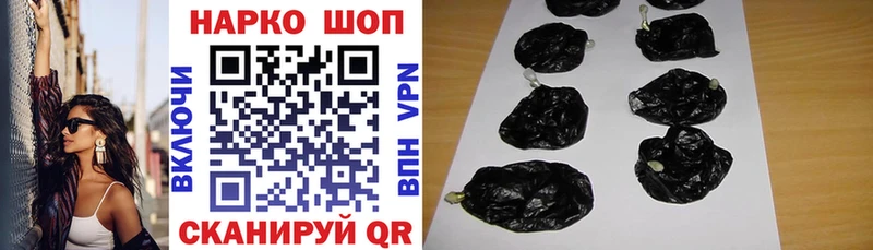 Как найти закладки Звенигород АМФ  Alpha PVP  Меф  Конопля 