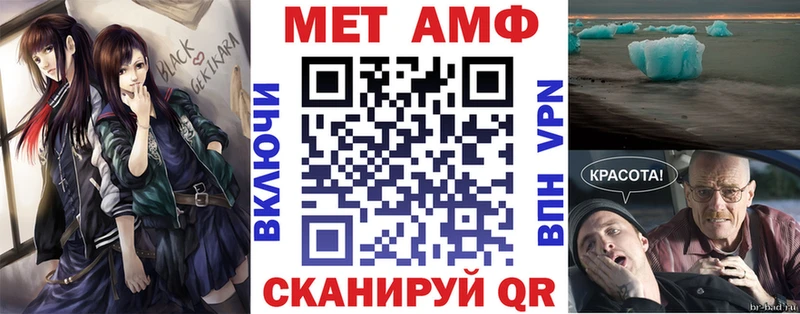 Amphetamine Premium Звенигород