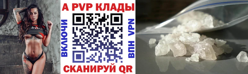 Альфа ПВП VHQ Звенигород