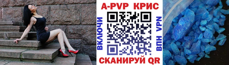 площадка клад  Звенигород  Alpha PVP крисы CK  магазин продажи  