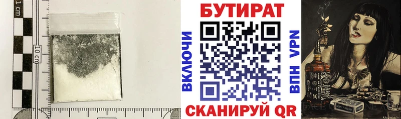 БУТИРАТ оксана  Звенигород 