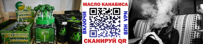 где продают   Звенигород  Cannafood марихуана 