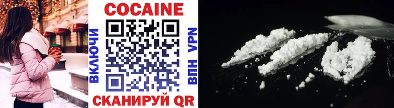 OMG как войти  Звенигород  COCAIN Боливия 