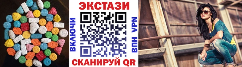 Экстази VHQ  где купить наркотик  Звенигород 