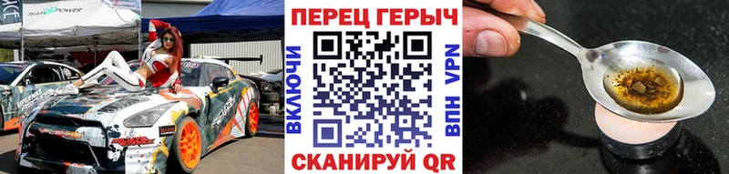 Героин хмурый  что такое наркотик  Звенигород 
