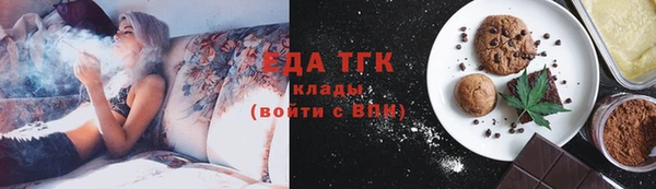 таблы Волосово