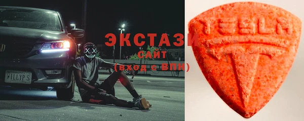 альфа пвп Тобольск