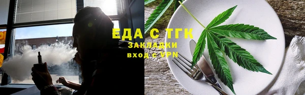 таблы Волосово