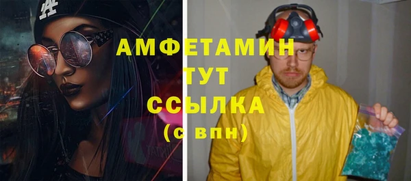 mdma Верхний Тагил