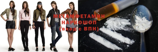 таблы Володарск