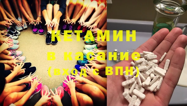 mdma Верхний Тагил
