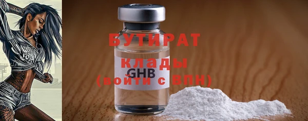 прущие грибы Волоколамск