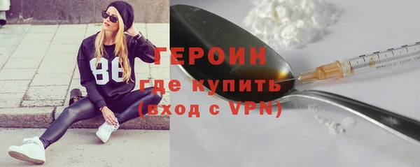 альфа пвп VHQ Верхнеуральск