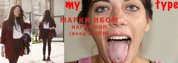 mdma Верхний Тагил