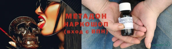 альфа пвп VHQ Верхнеуральск
