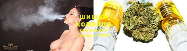 метамфетамин Вязники