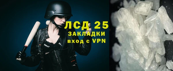 соль курить ск Богородск