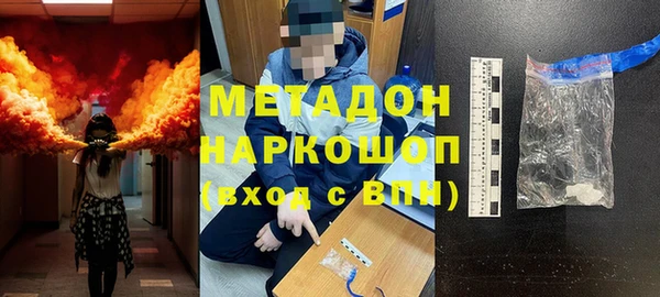 альфа пвп VHQ Верхнеуральск