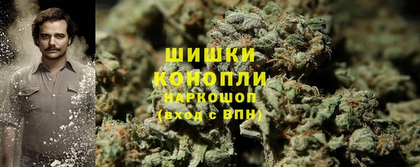 метамфетамин Вязники