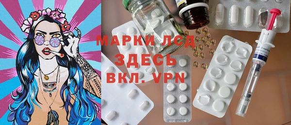таблы Володарск