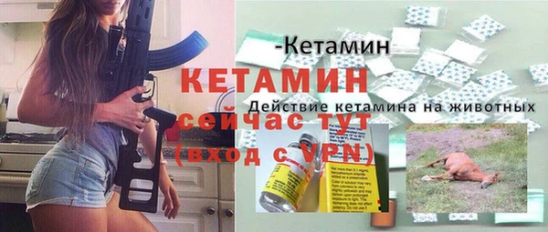 таблы Володарск