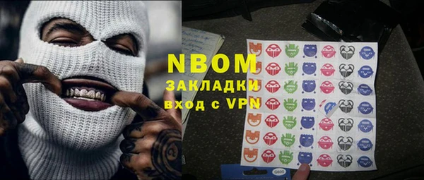 кокс Верея