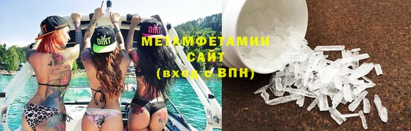 таблы Володарск