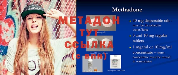mdma Верхний Тагил