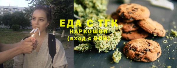 метамфетамин Вязники