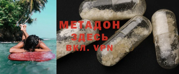 альфа пвп VHQ Верхнеуральск