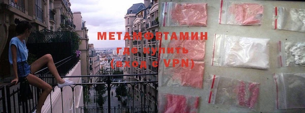 стаф Вяземский