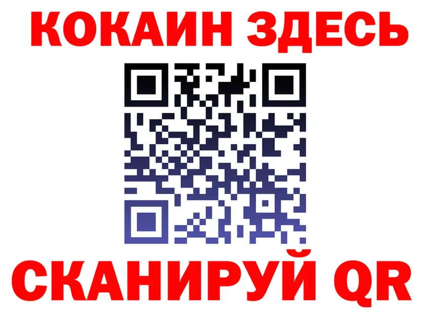 Где найти наркотики? площадка формула Звенигород
