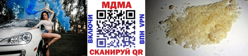 купить   Звенигород  MDMA VHQ 
