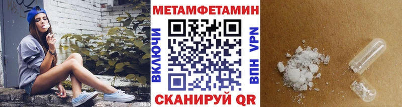 дарк нет официальный сайт  kraken ССЫЛКА  МЕТАМФЕТАМИН Methamphetamine  Звенигород  наркота 