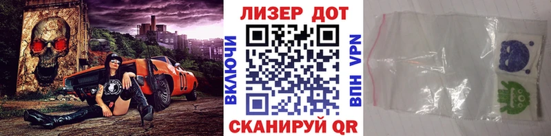mega ТОР  Звенигород  Марки NBOMe 1500мкг 