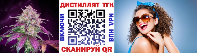 Дистиллят ТГК Wax  kraken как войти  Звенигород 