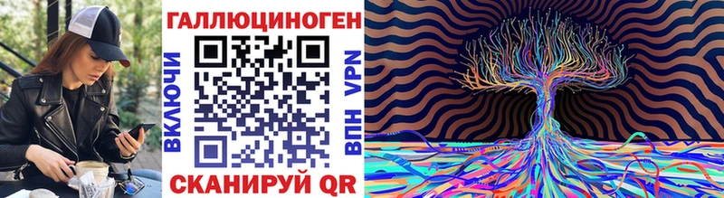 Псилоцибиновые грибы мухоморы  Звенигород 