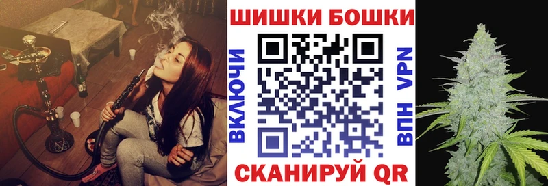 МАРИХУАНА гибрид  Звенигород 